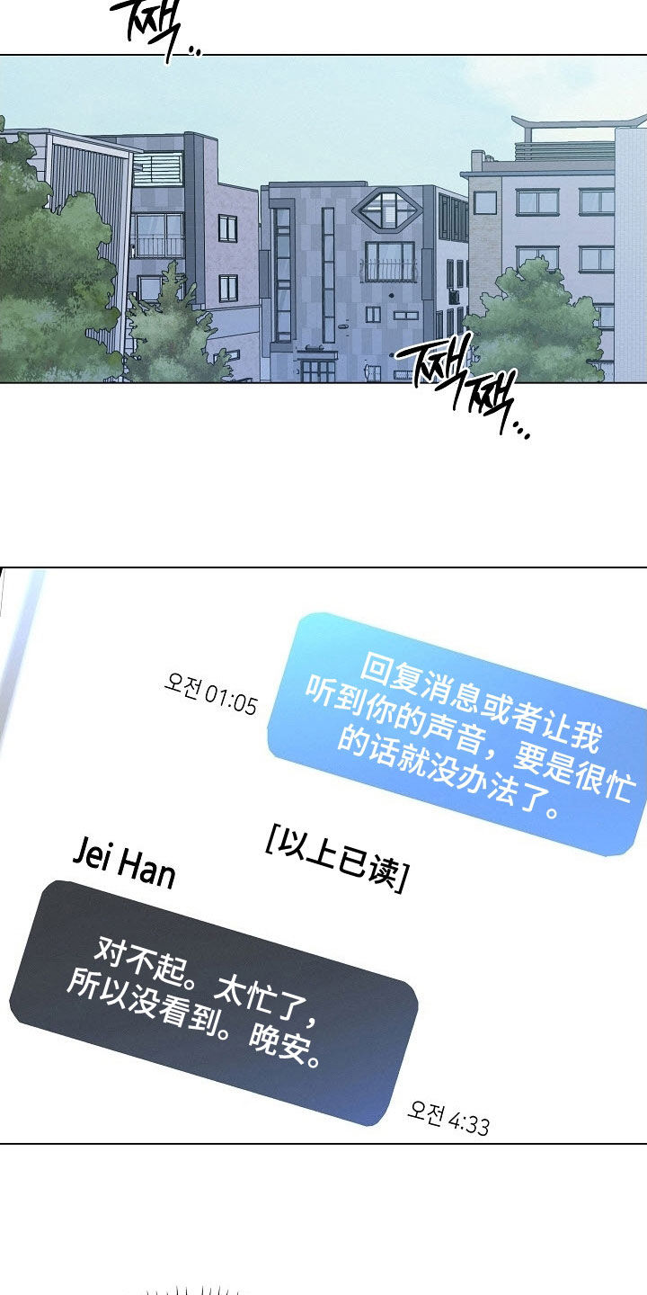 第92话4
