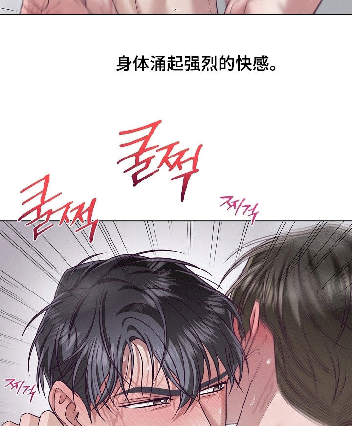 第91话8