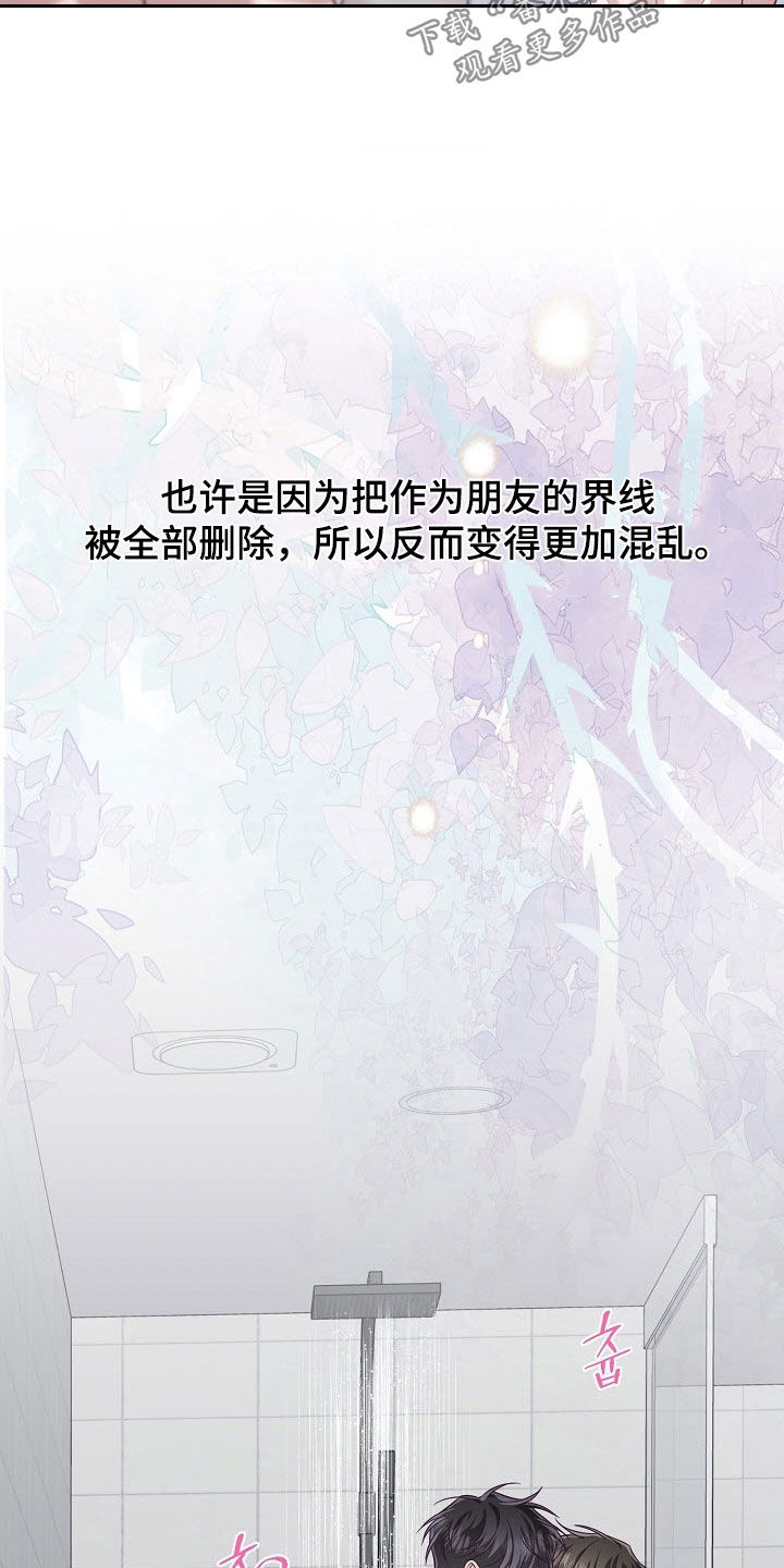 第91话21
