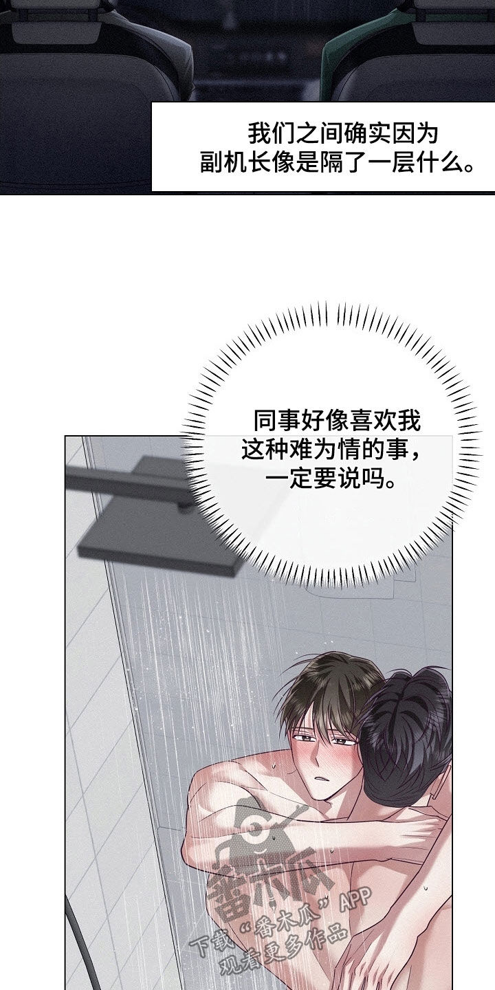 第91话13