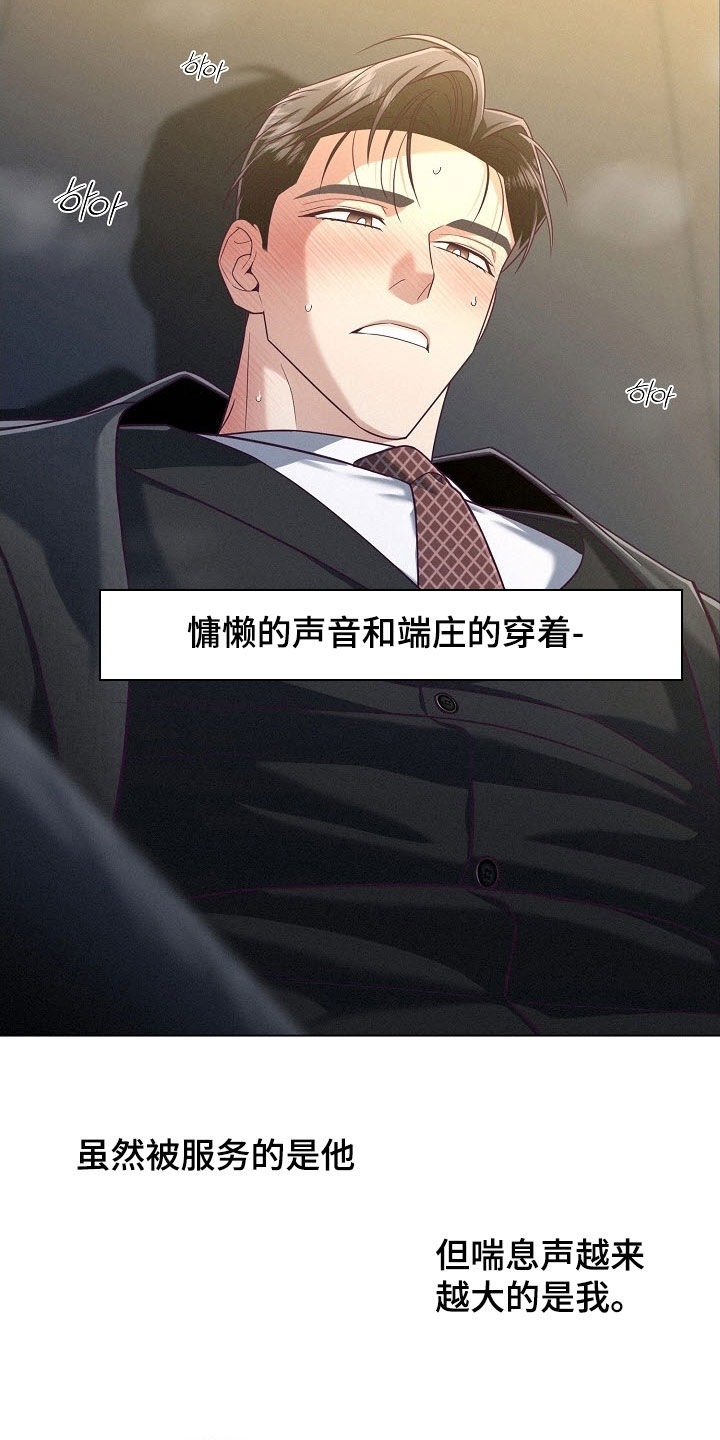 第91话2