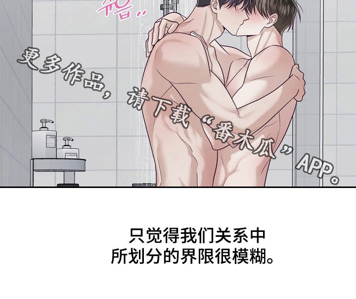 第91话22