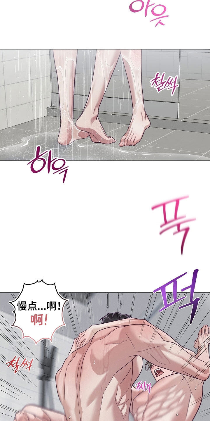 第91话7