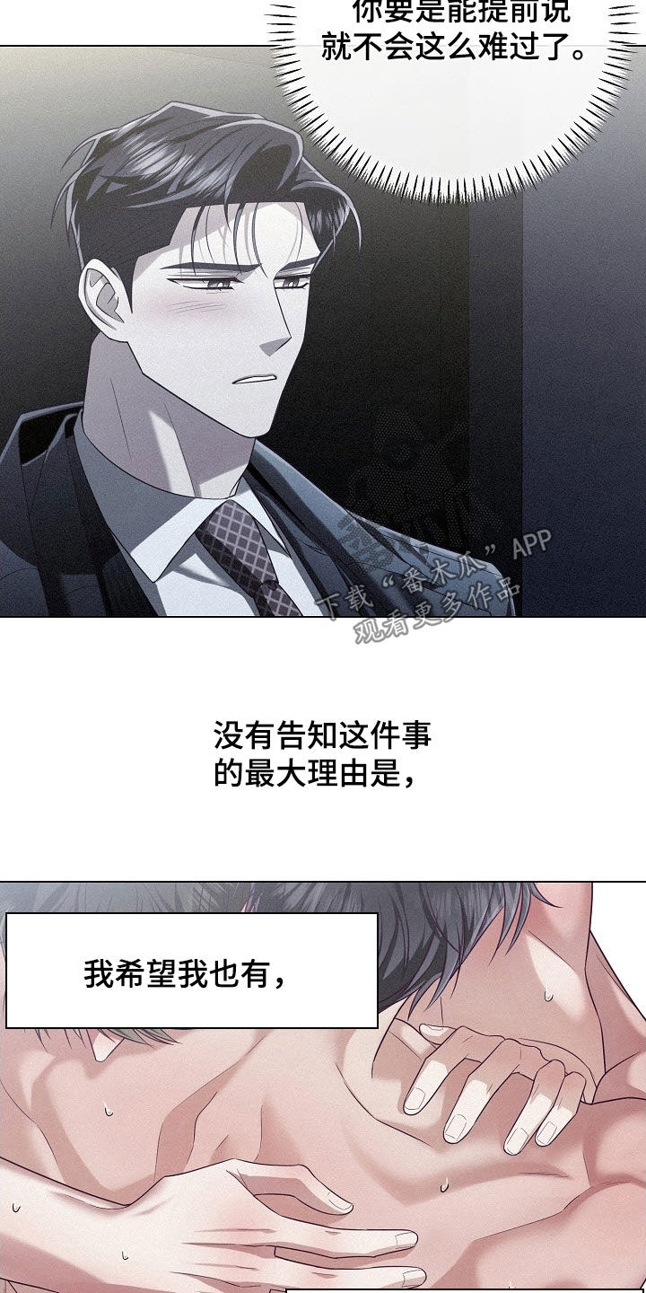 第91话16