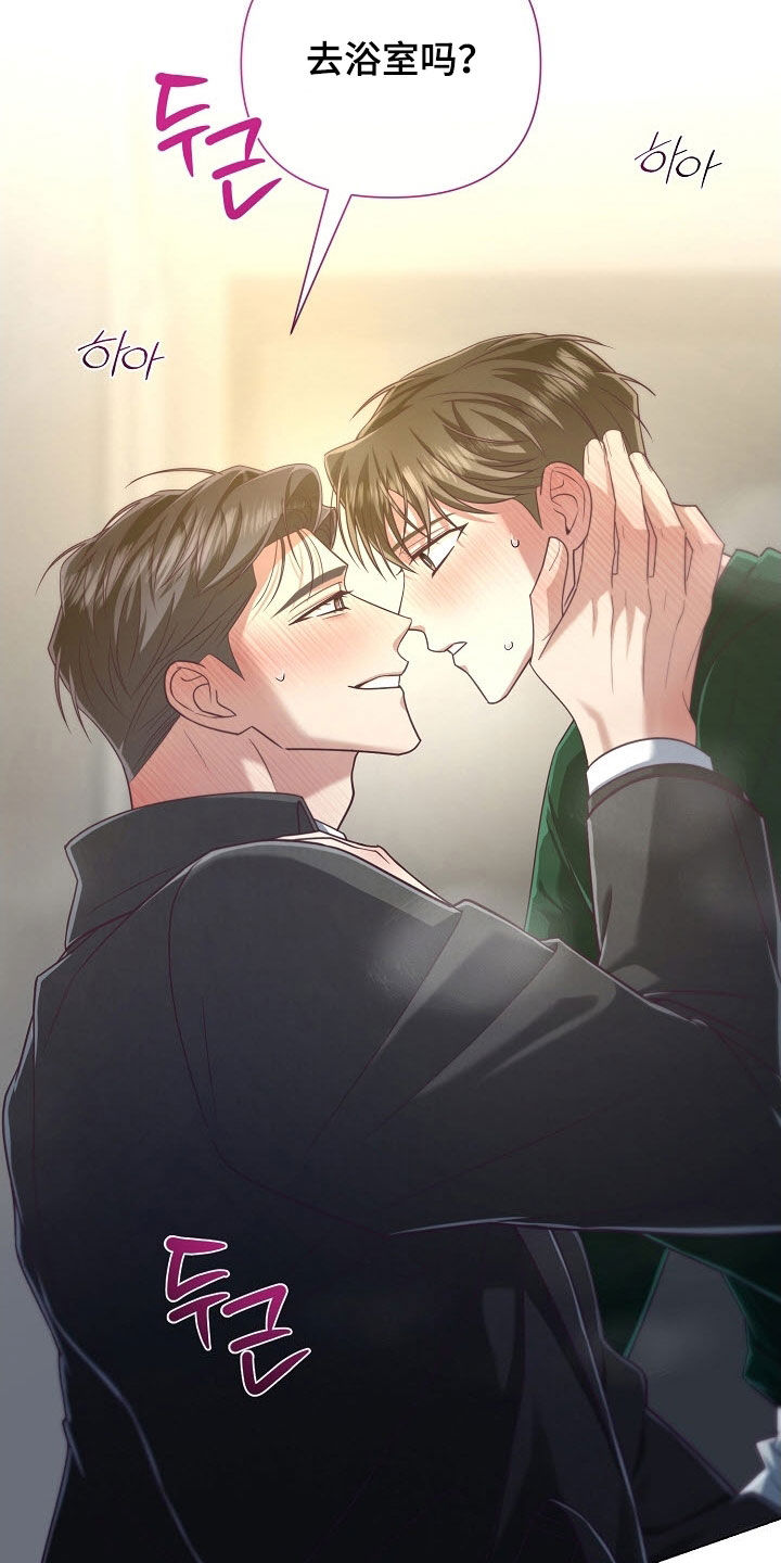 第91话5