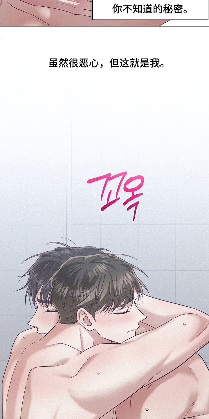 第91话17