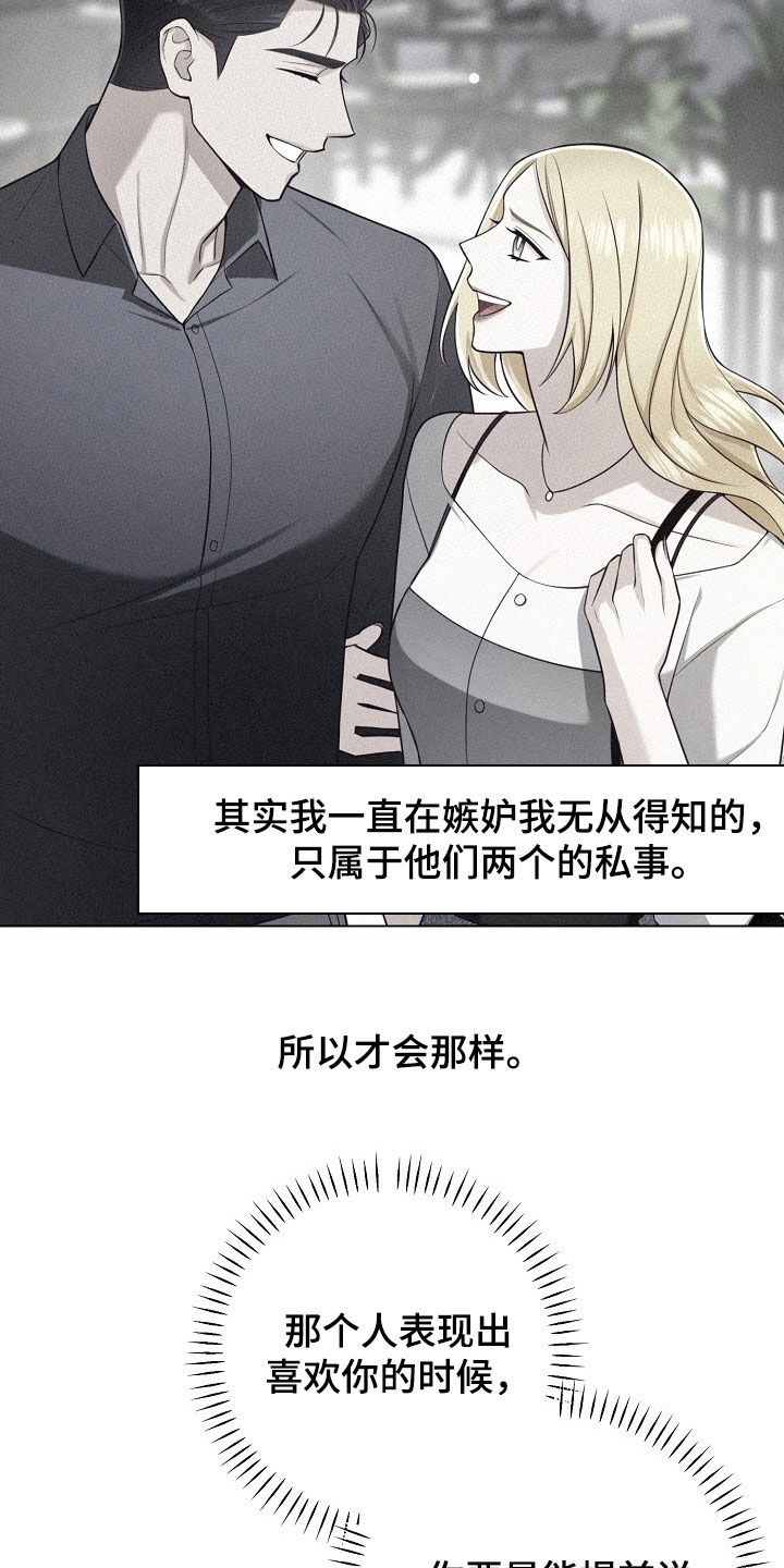 第91话15