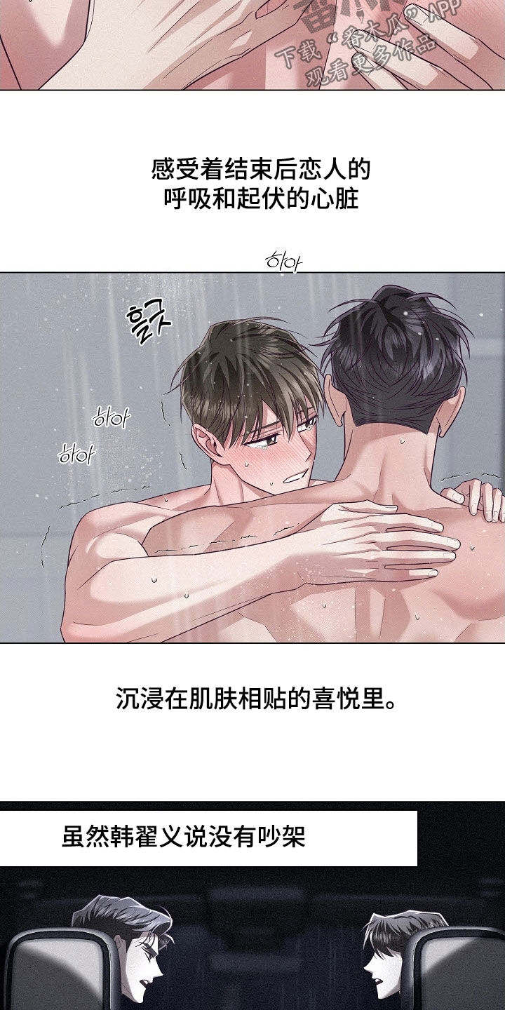 第91话12