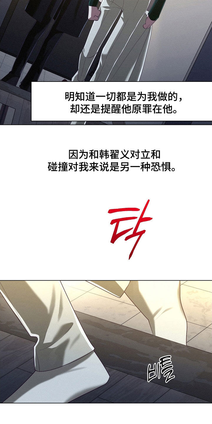 第90话11