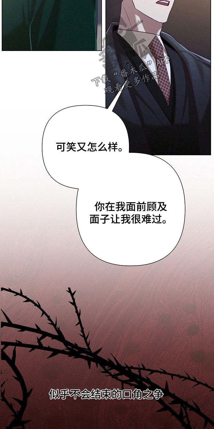 第90话6