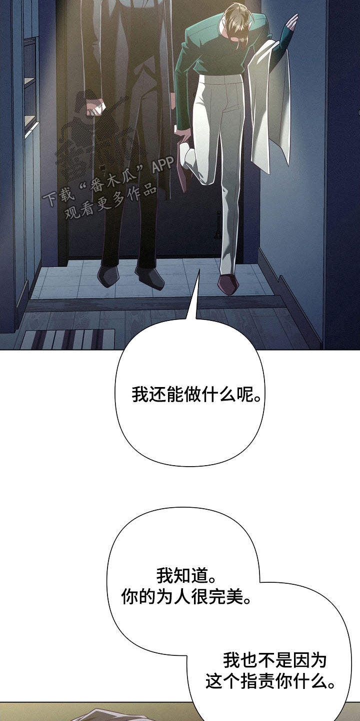 第90话3