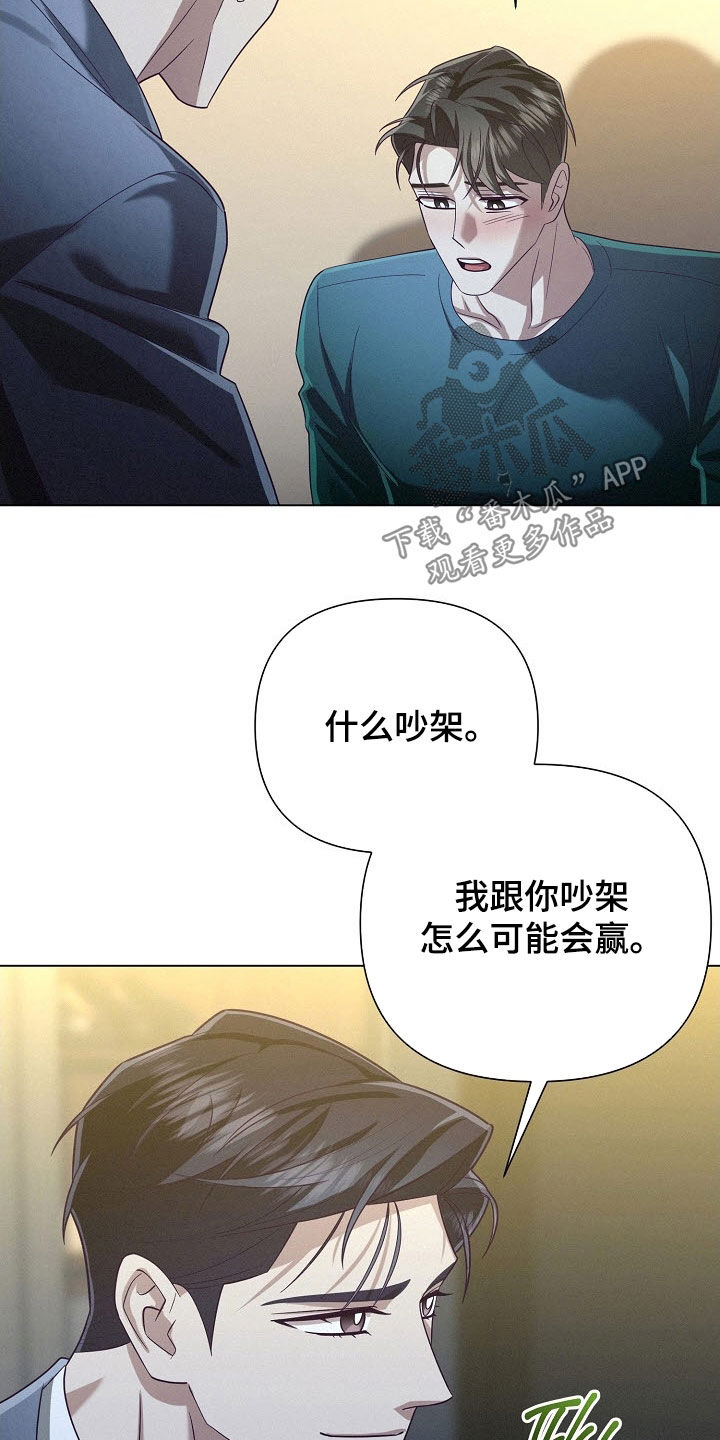 第90话18