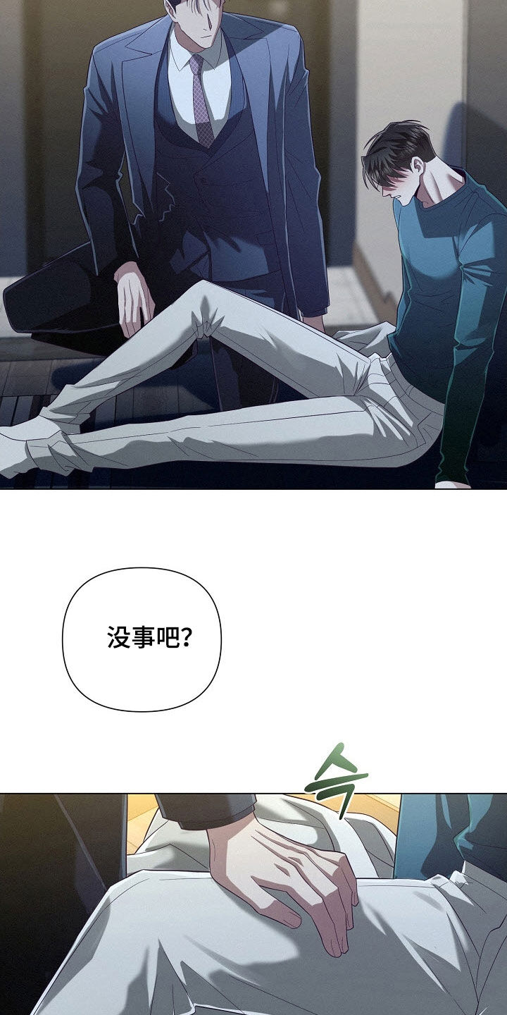 第90话16