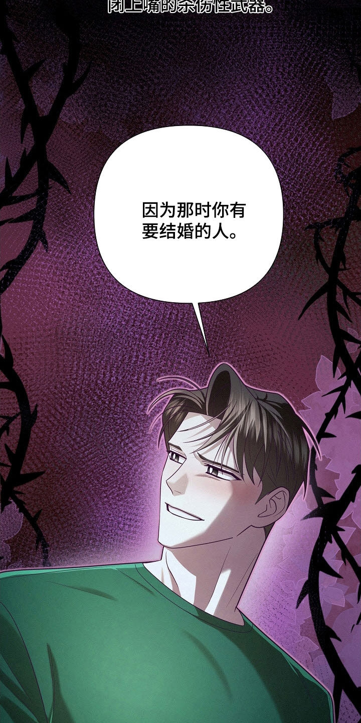 第90话8