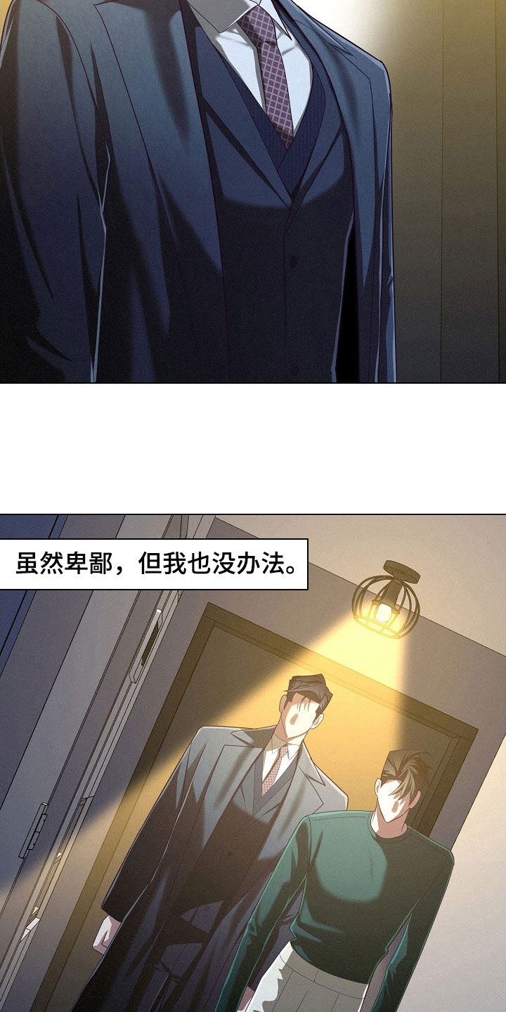 第90话10