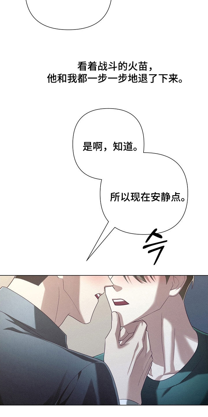 第90话22