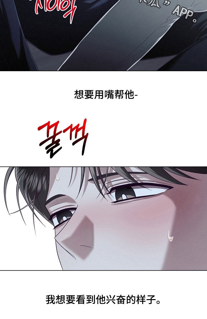 第90话26