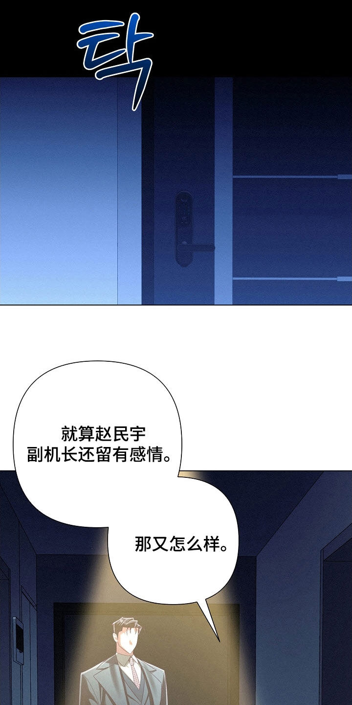 第90话2