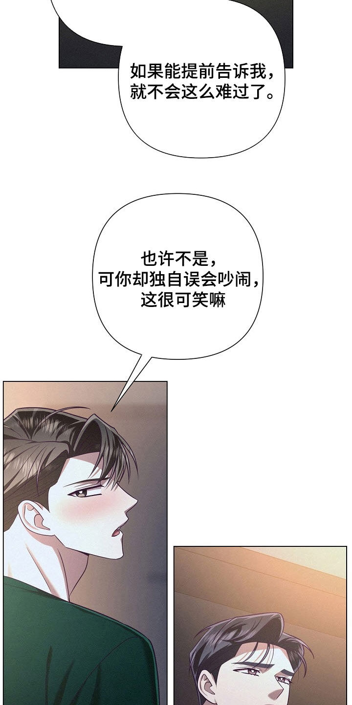 第90话5