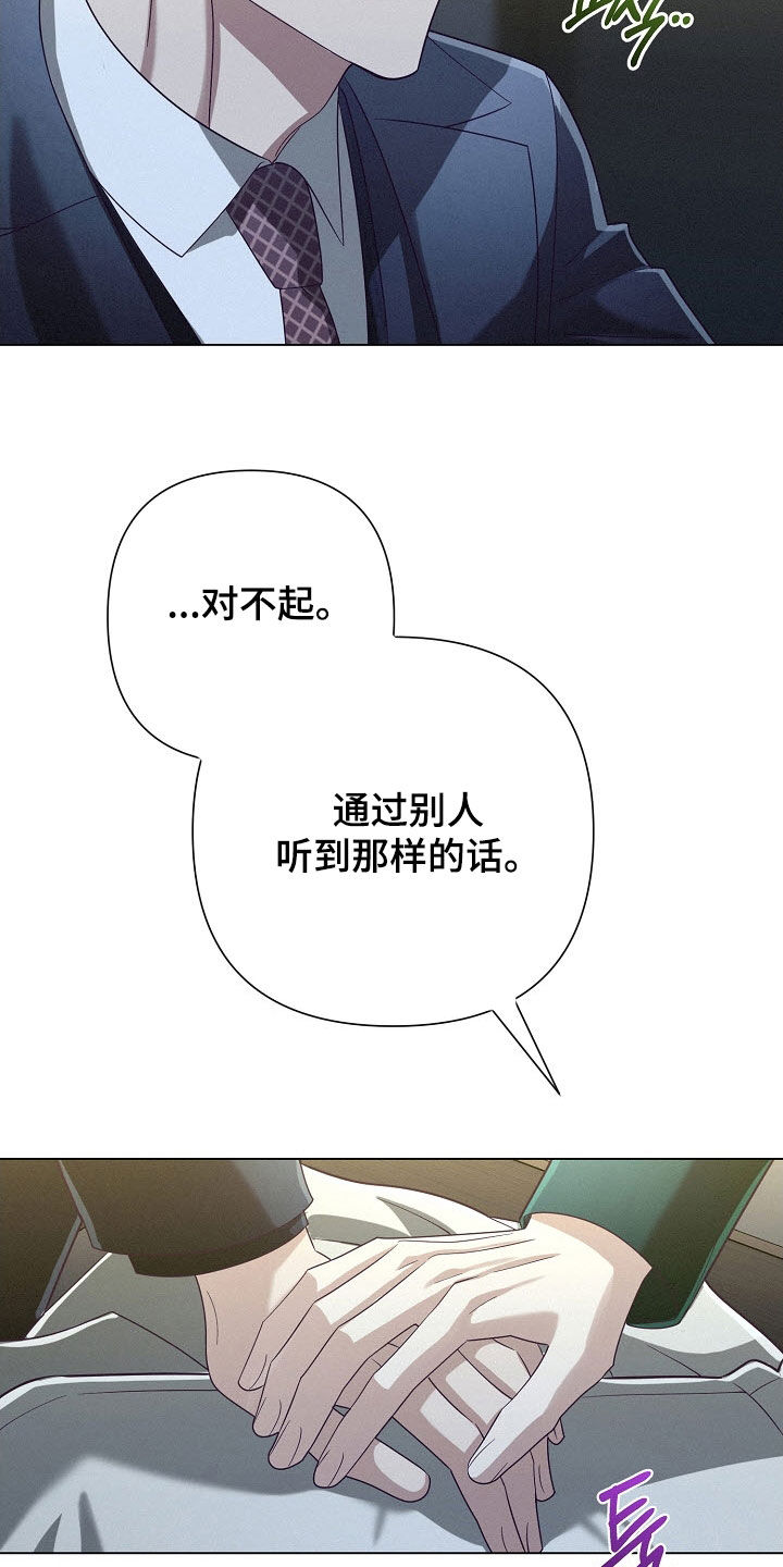 第90话19