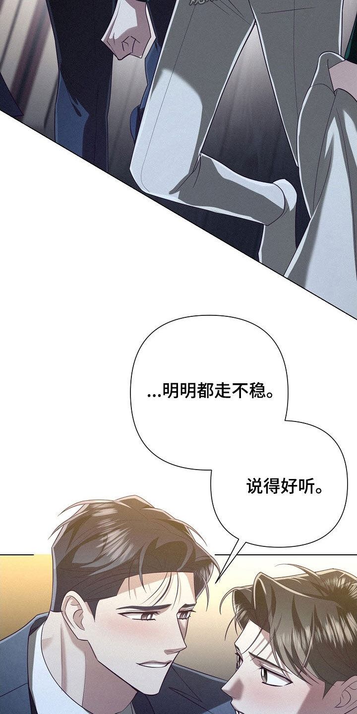 第90话13