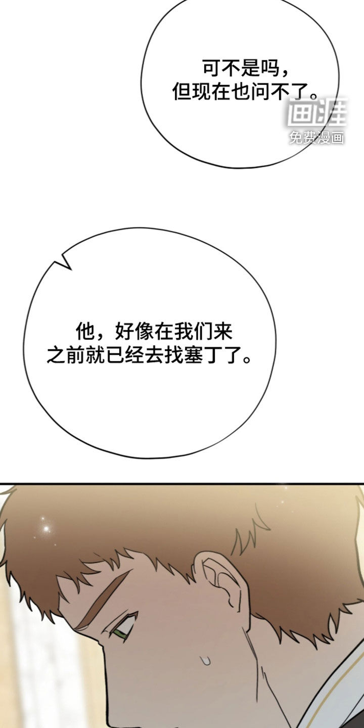 第112话13