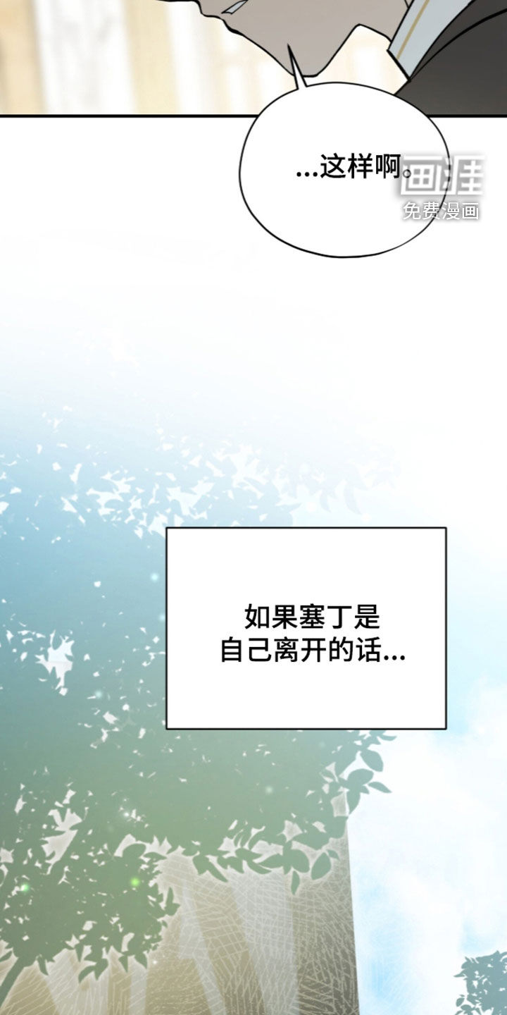 第112话14