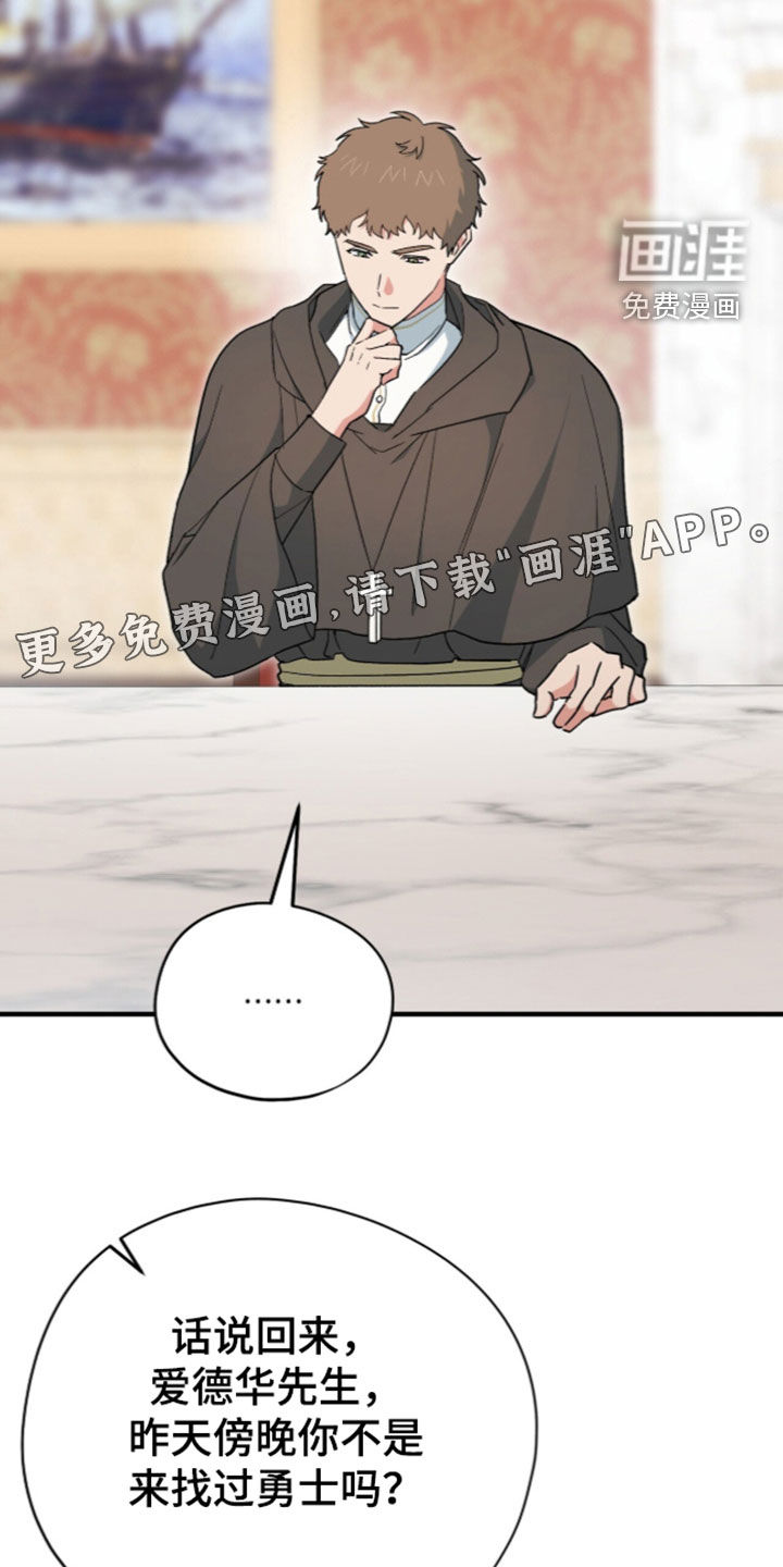 第112话2