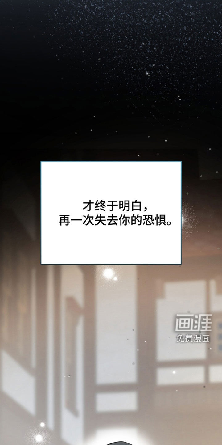 第112话36