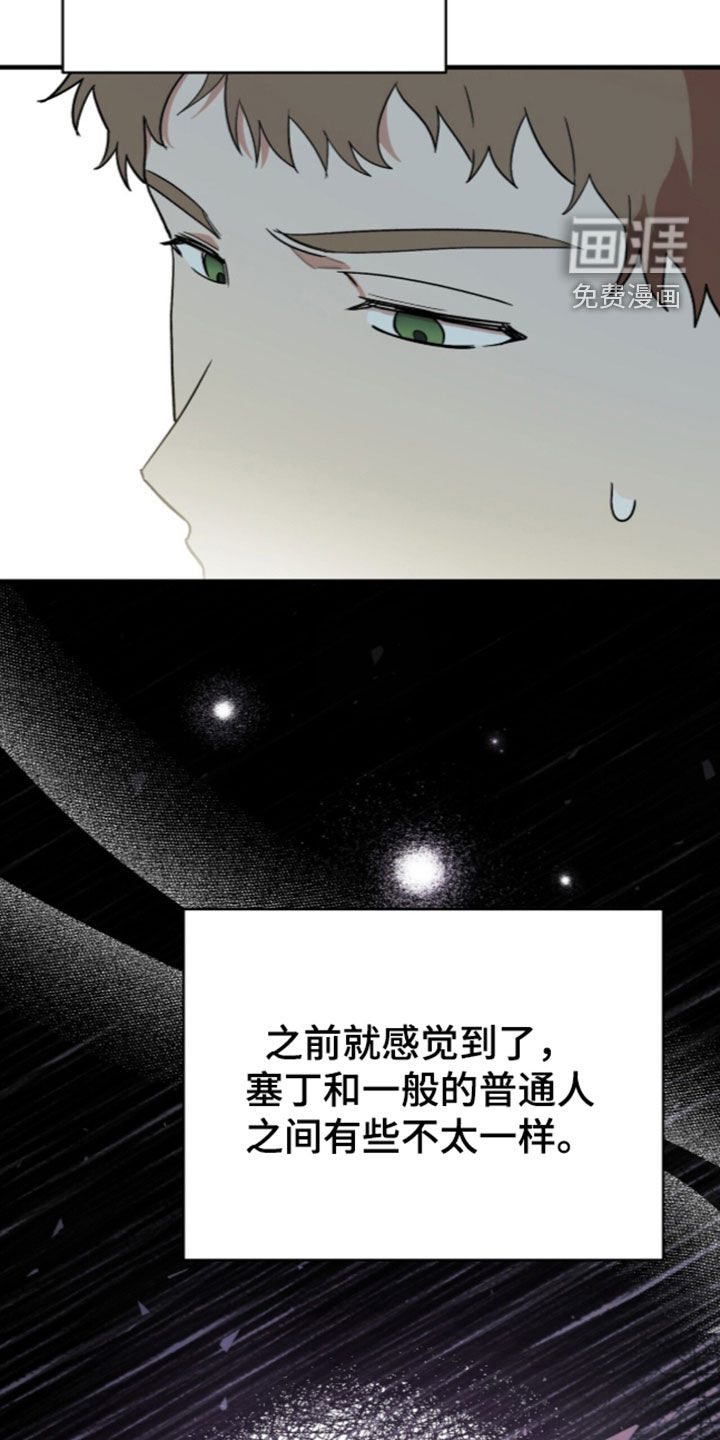 第112话6