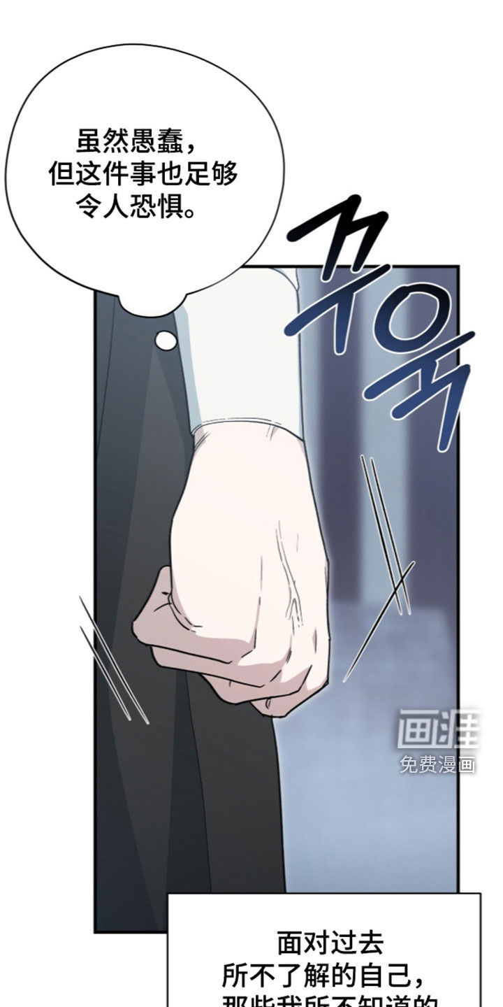 第112话23