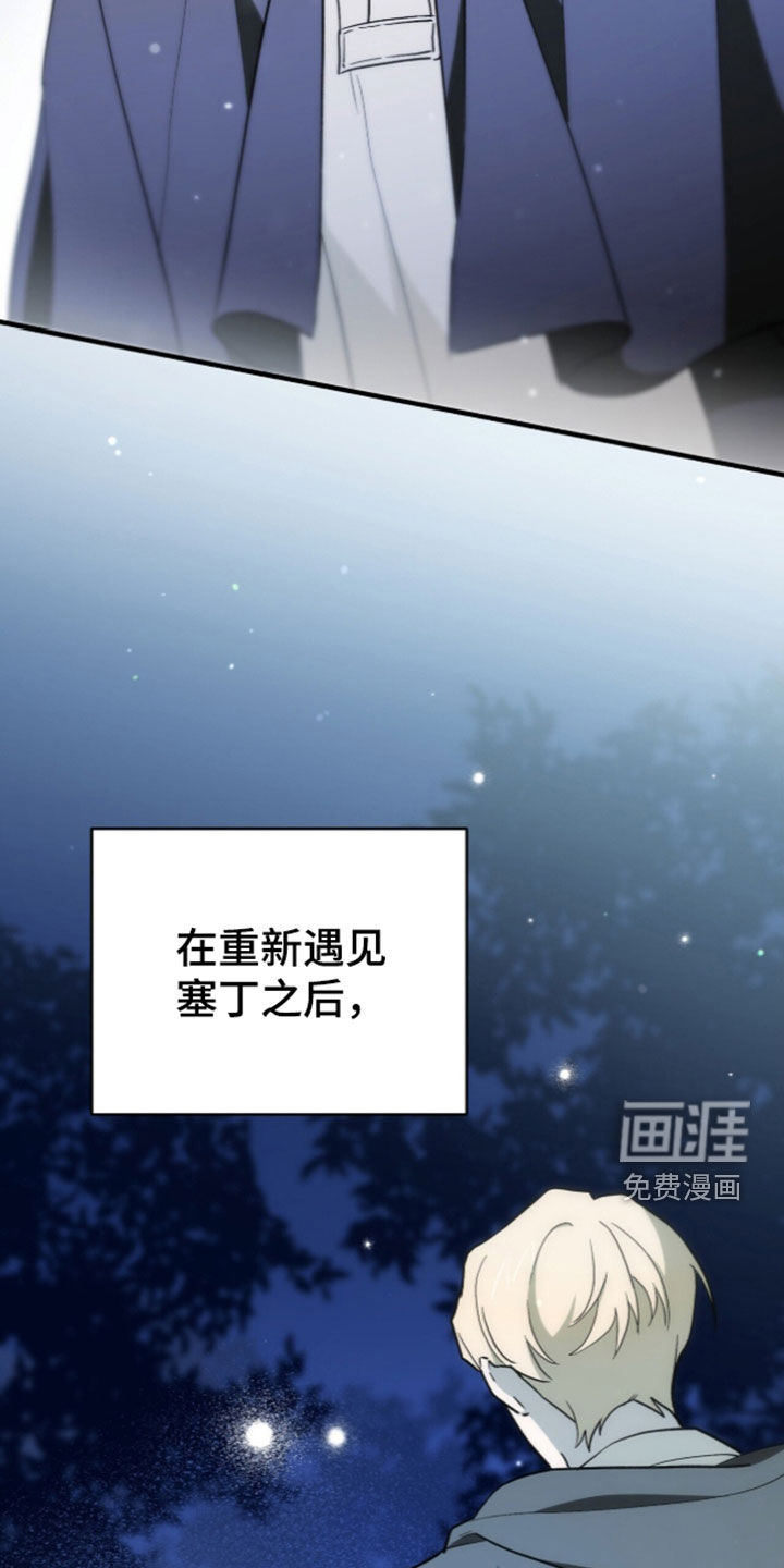第112话34