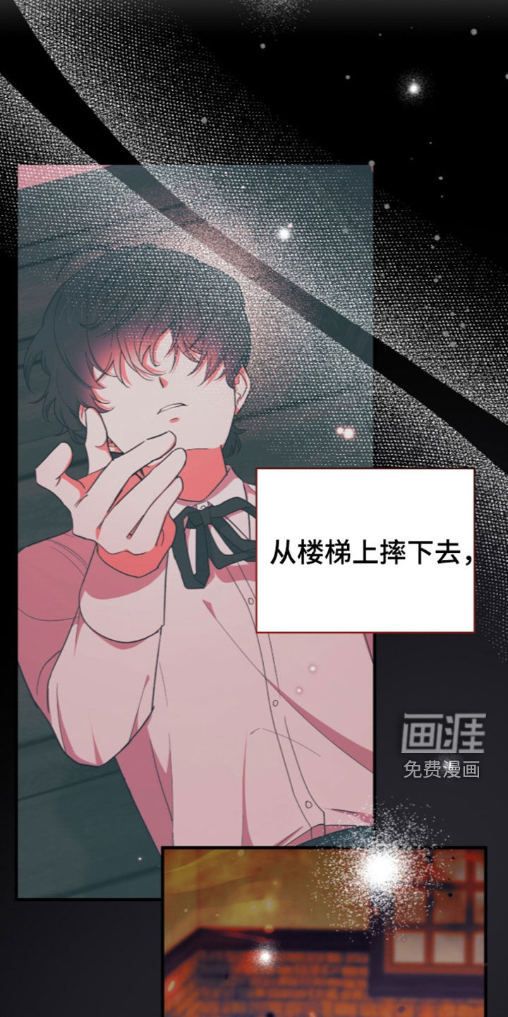 第112话27