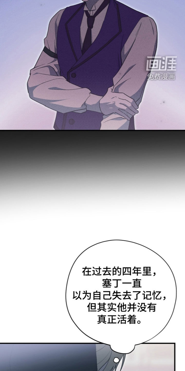 第112话19