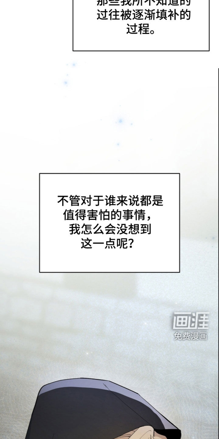 第112话24