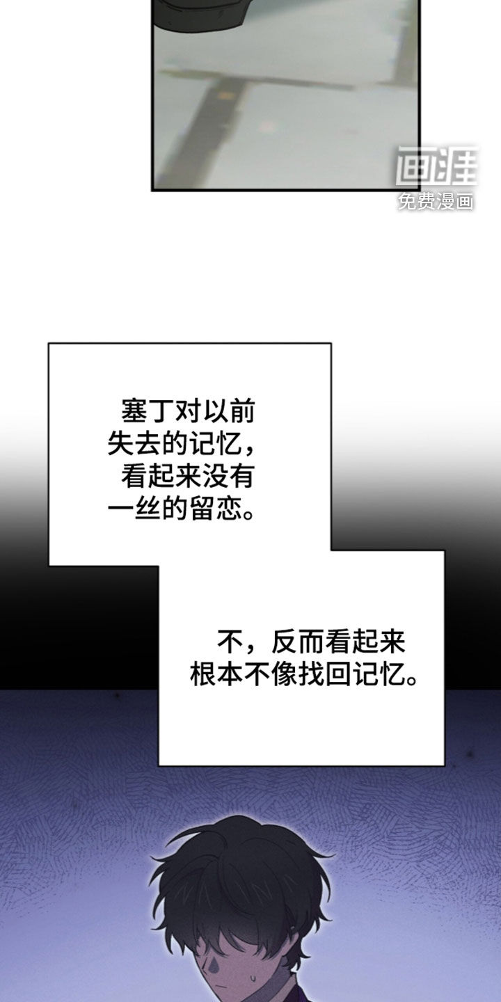 第112话18
