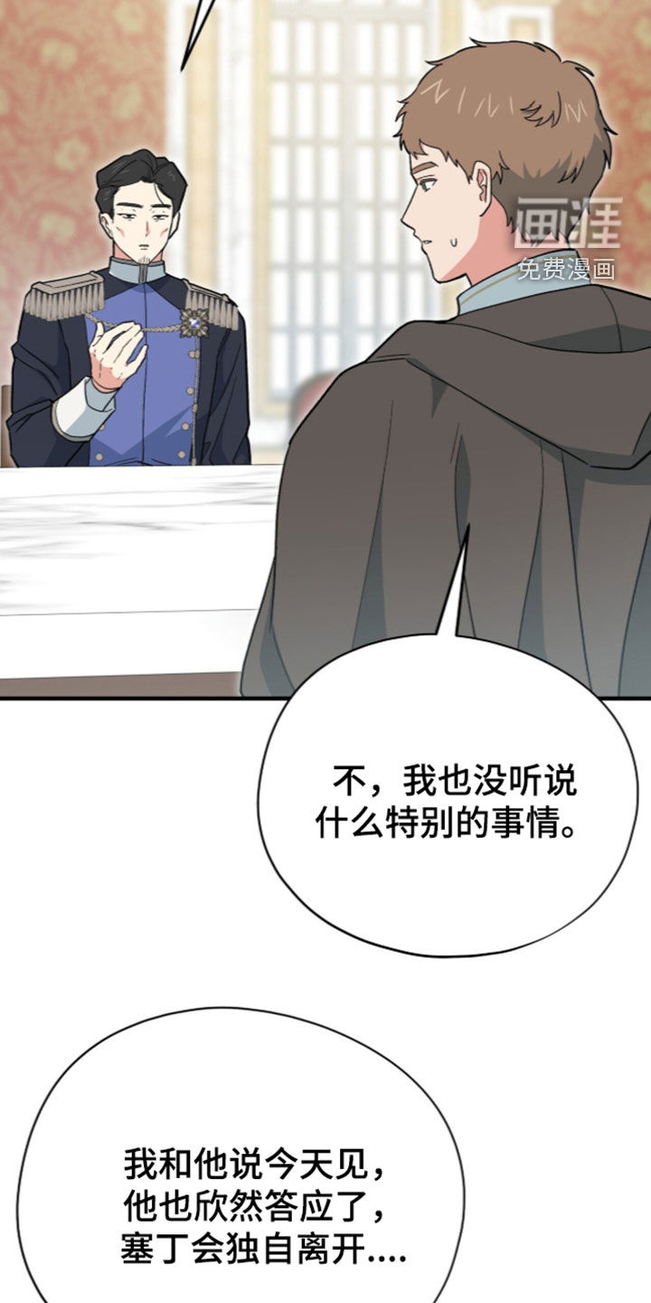 第112话4