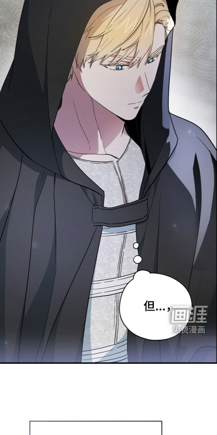 第112话25