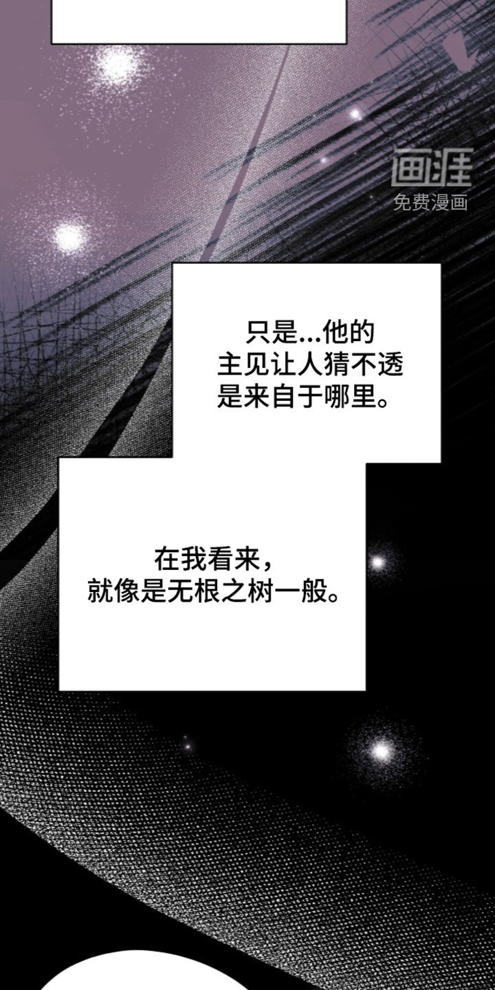 第112话8