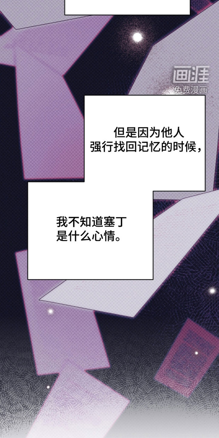 第112话21