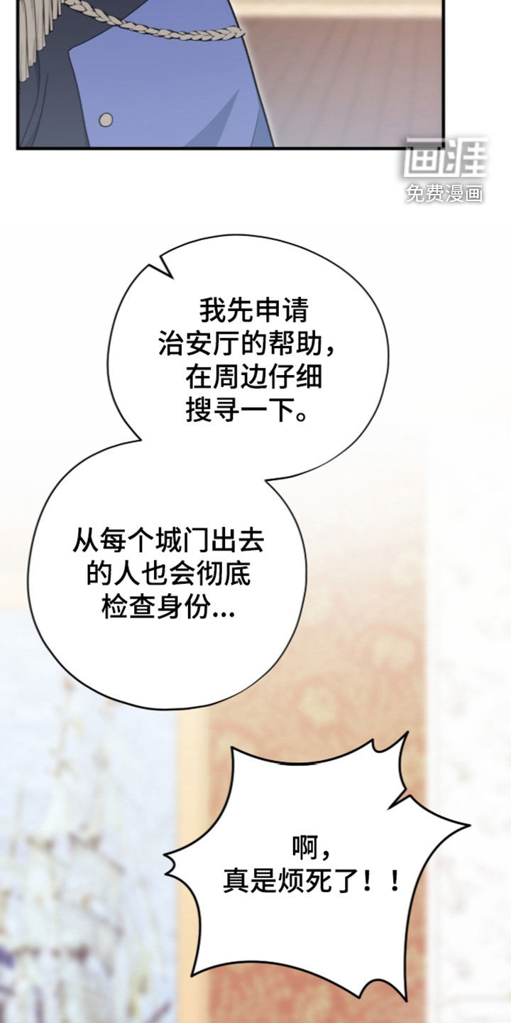 第112话1
