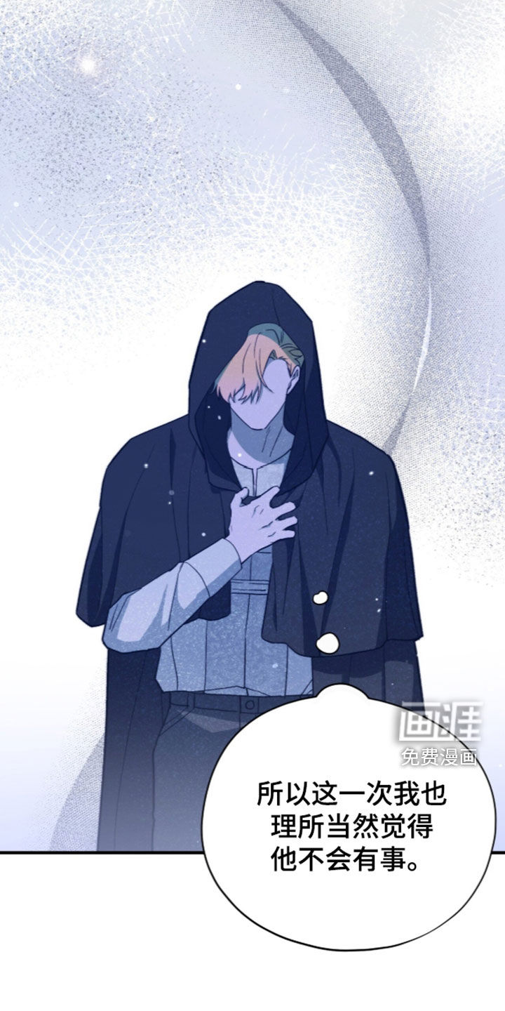 第112话31