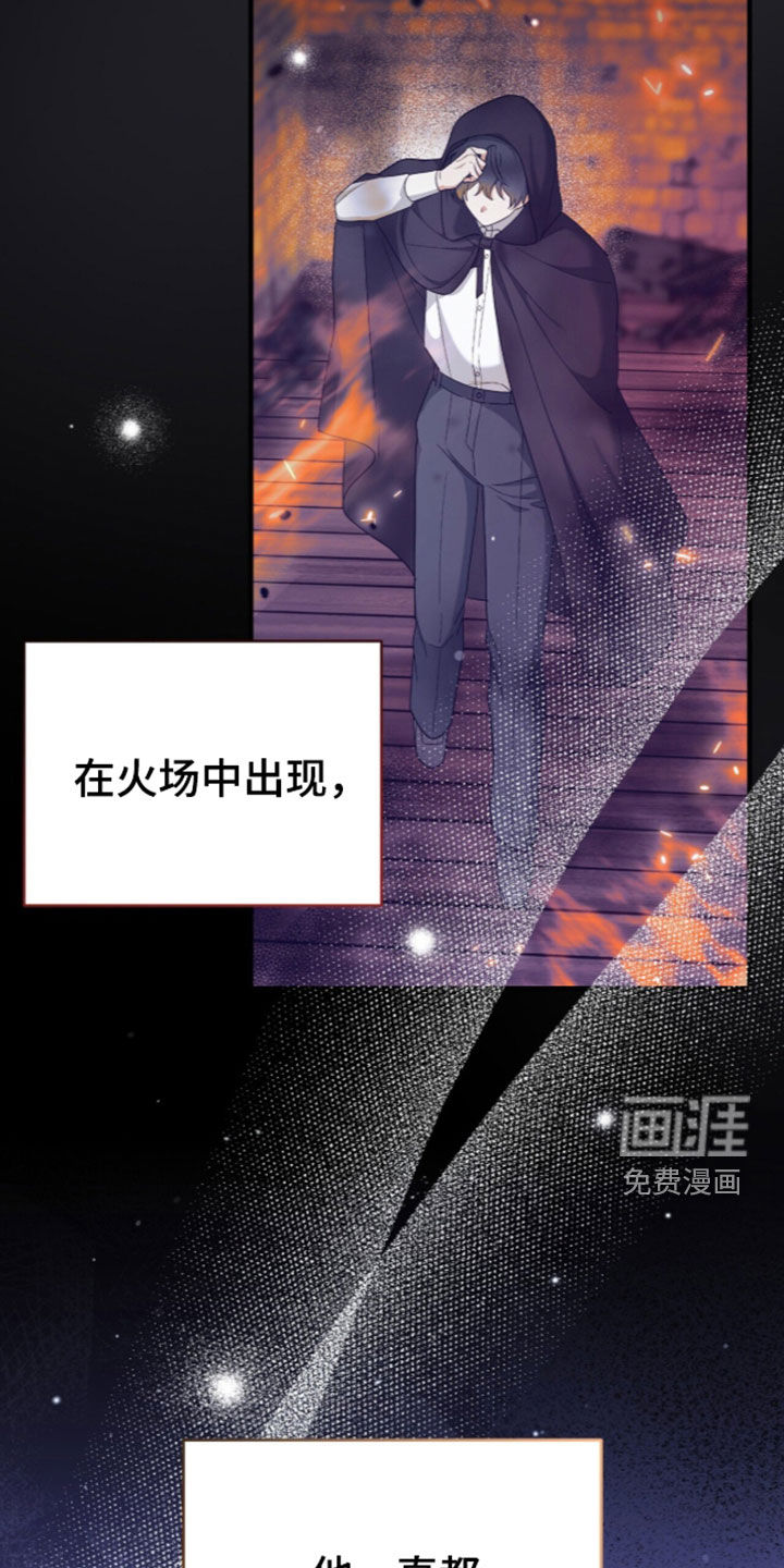 第112话28