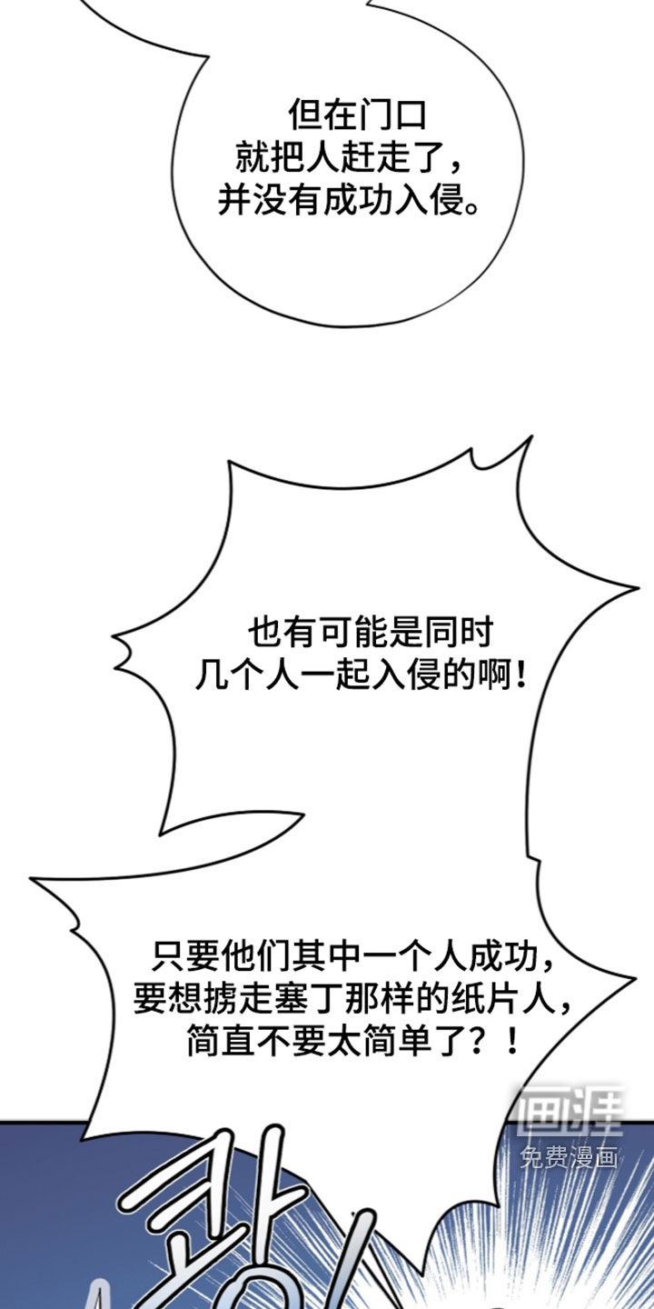 第111话34