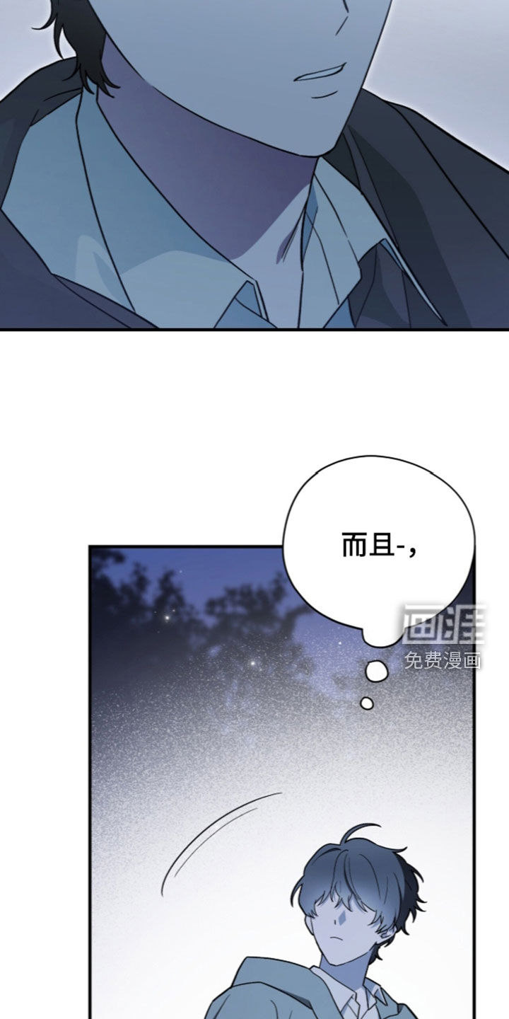 第111话16
