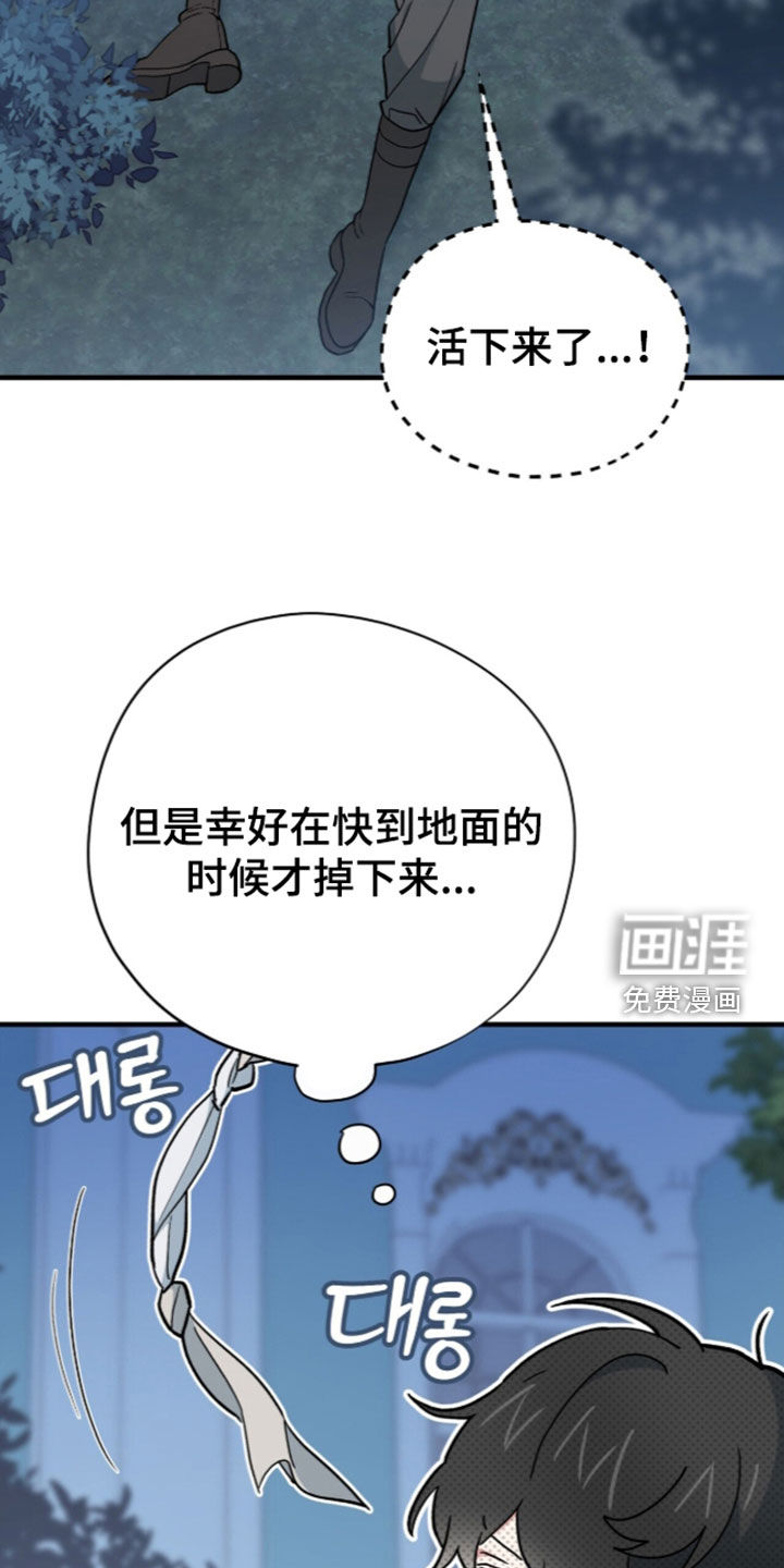 第111话9
