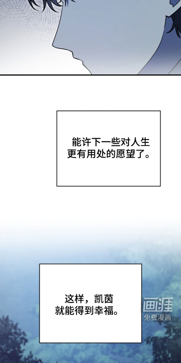 第111话24