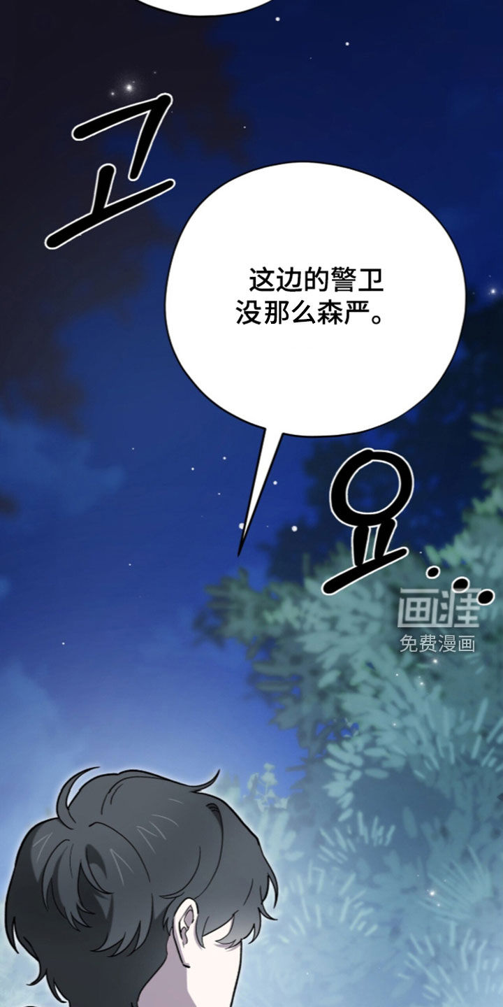 第111话13