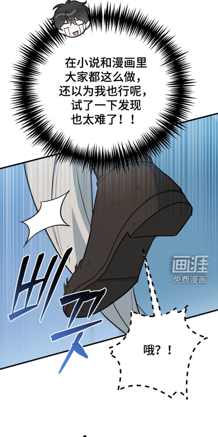第111话4