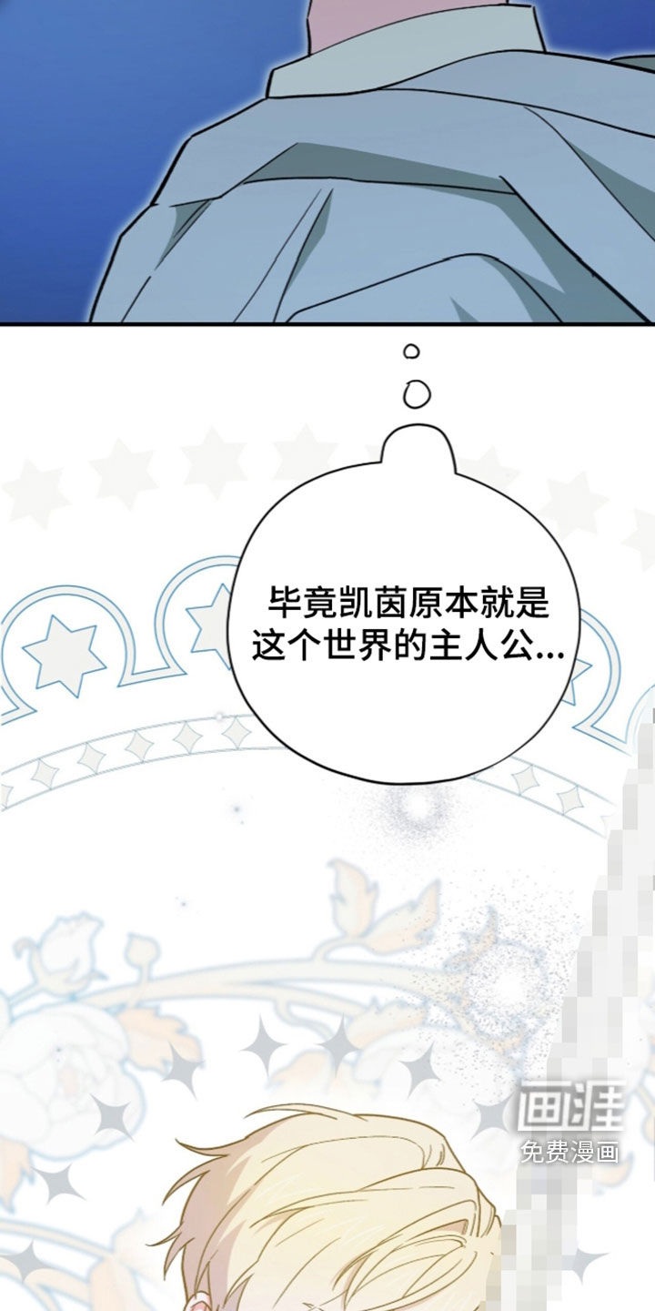 第111话21